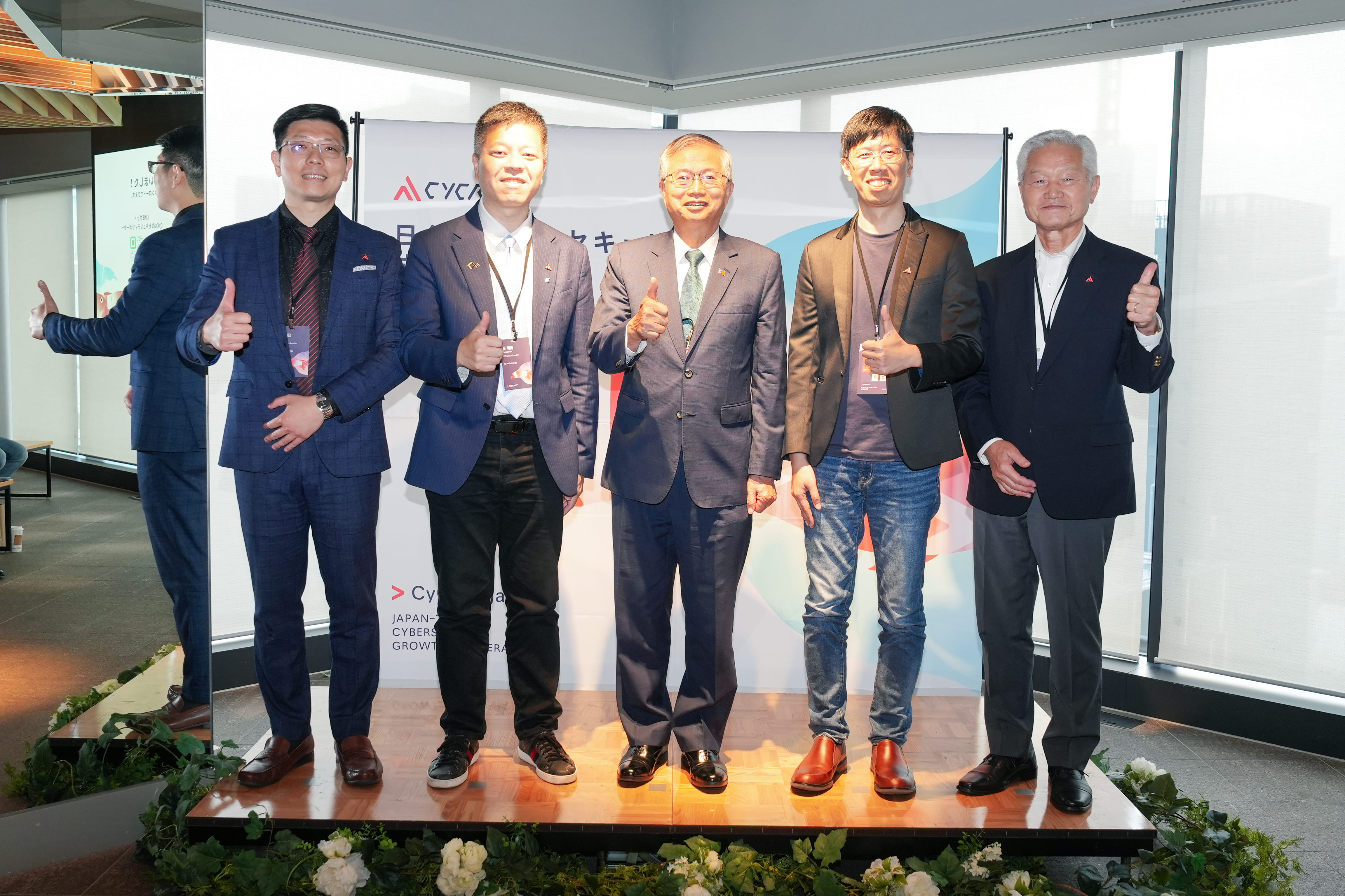 CyCraft、日本でパートナーイベントを初開催、日本と台湾の交流を深め